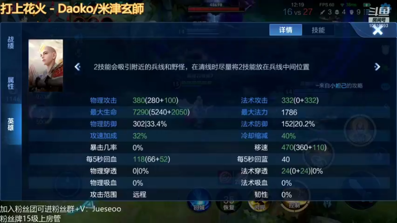 【2021-11-23 00点场】小角色ovo：碰碰车劳模目标第一！