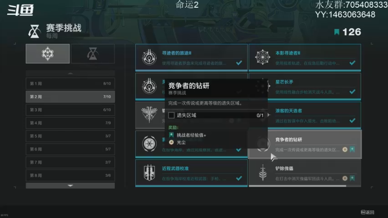 【2021-11-21 01点场】金聚德烤鸭：开心游戏每一天!