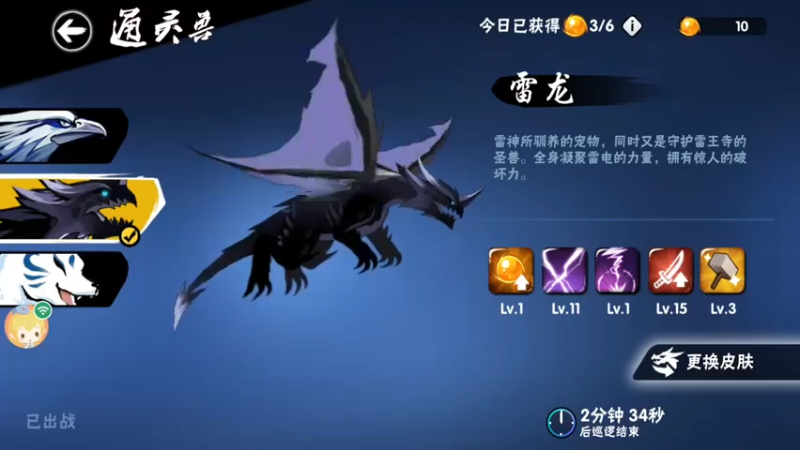 【2021-11-24 13点场】冰冰家的小猫咪：熬夜会秃头吗
