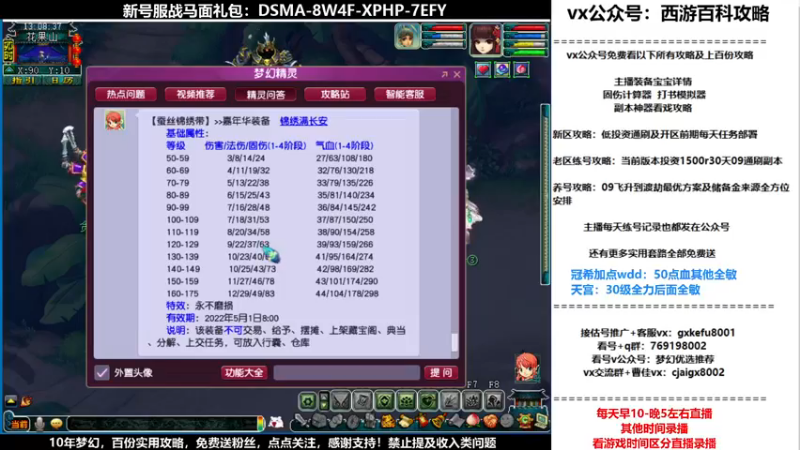 【2021-11-24 13点场】oo冠希oo：香山红叶wd4tg冲飞升第48天