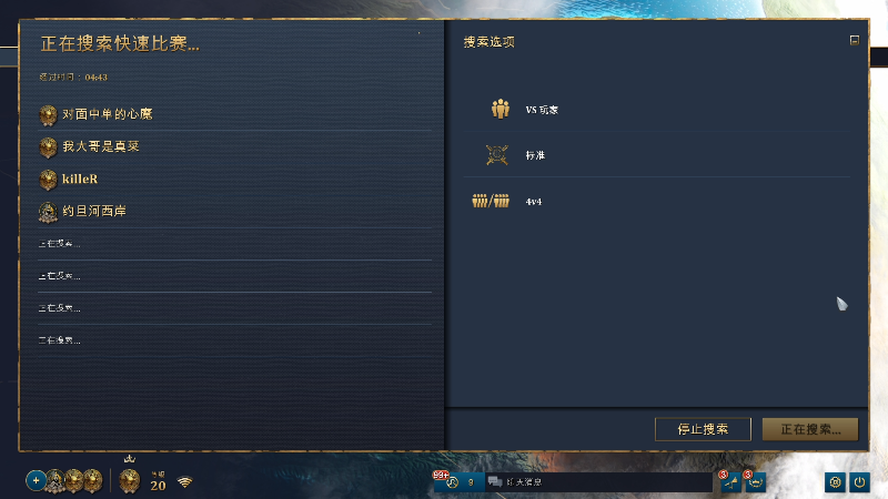 【DOTA2】叫我老陈就好了的精彩时刻 20211124 19点场