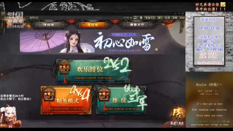 【2021-11-24 17点场】Yingzi丶6666：『统率集中营』时间紧,任务急,鬼哥救我！