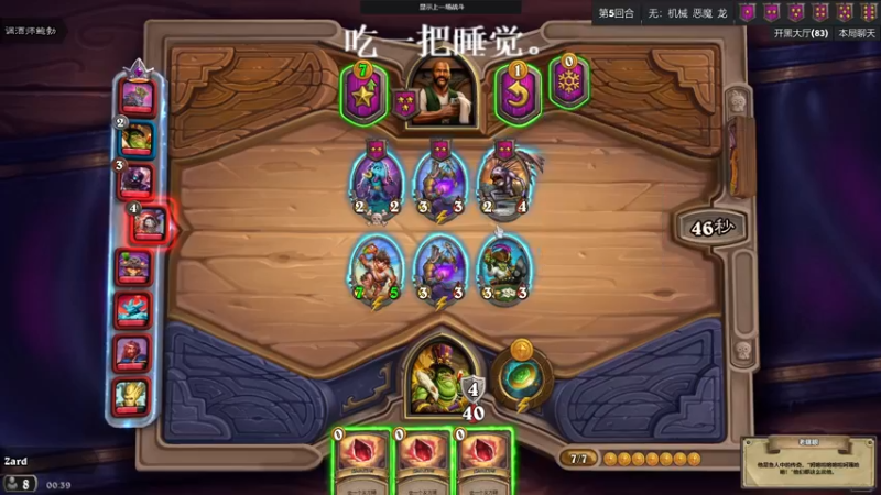 【2021-11-24 00点场】zard1991：zard1991