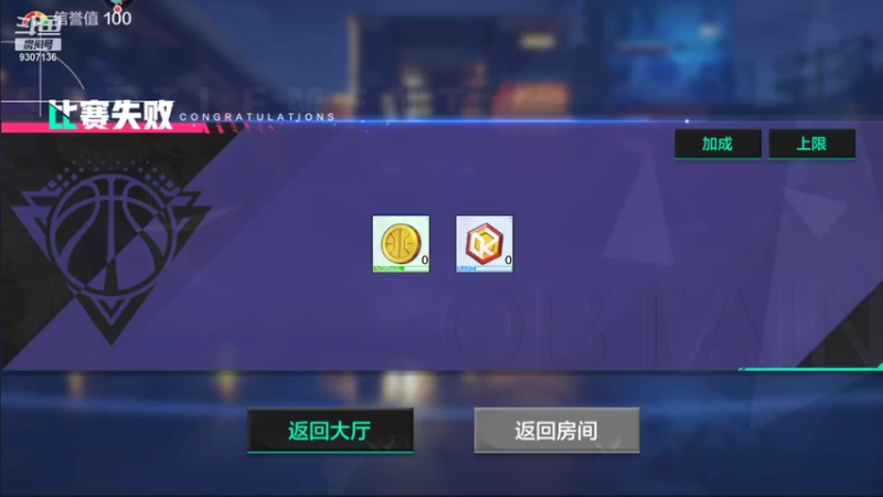 。直播回看