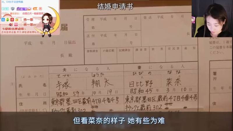 【2021-11-24 00点场】杨一歌：杨一歌：唱歌的小神仙11258