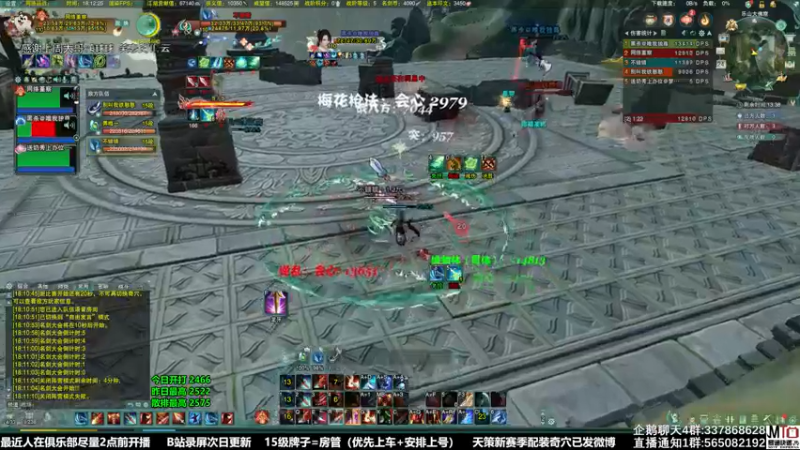 【2021-11-24 18点场】慕堇丶：今天最后一口气上2600！