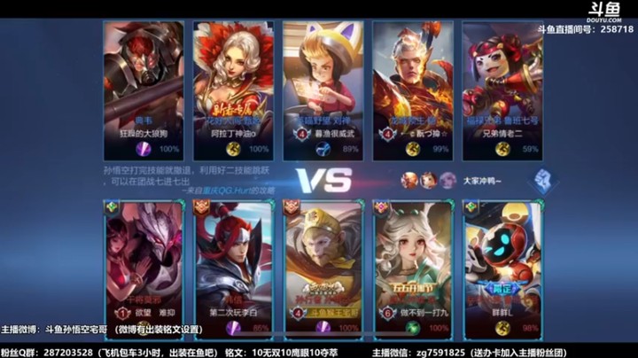 【国服万场猴王宅哥 】：14-4猴子还是这种局好玩