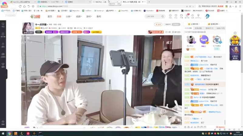 【2021-11-23 14点场】叶舟丶东流：起飞！~哦啦啦啦啦啦啦~