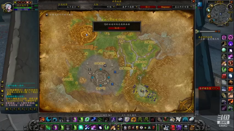 【2021-11-23 23点场】兴兴的梦想：1区火锤：生死有命富贵在天！635952