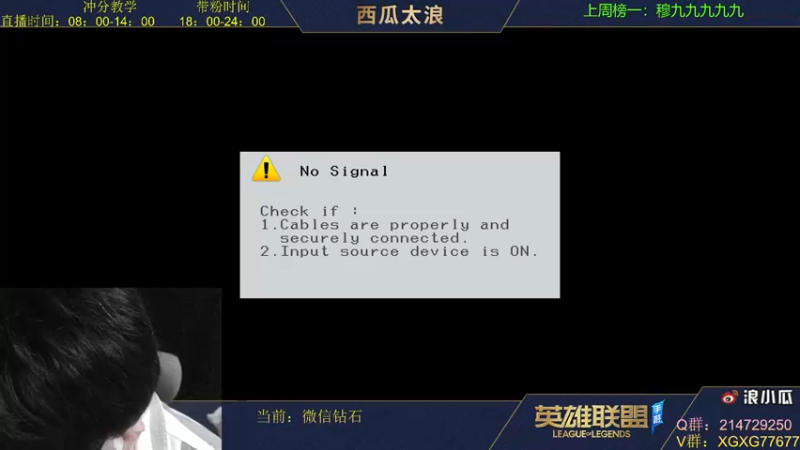 【2021-11-24 17点场】西瓜太浪xx：王者局铁三角中上野教学