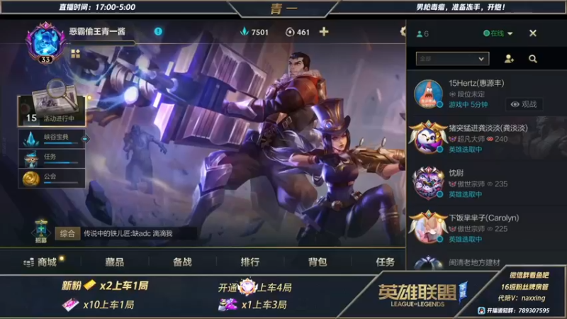 【2021-11-15 17点场】心星丶青一：恶霸野王吸血流打野 统统两枪做掉