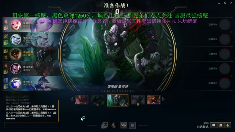 【2021-11-23 16点场】攻其不备出其不意：季前赛新版本 测试一下螃蟹装备强度