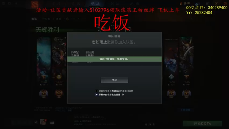 【2021-11-23 19点场】滚滚滚丶灬：秘境奇兵~5102796