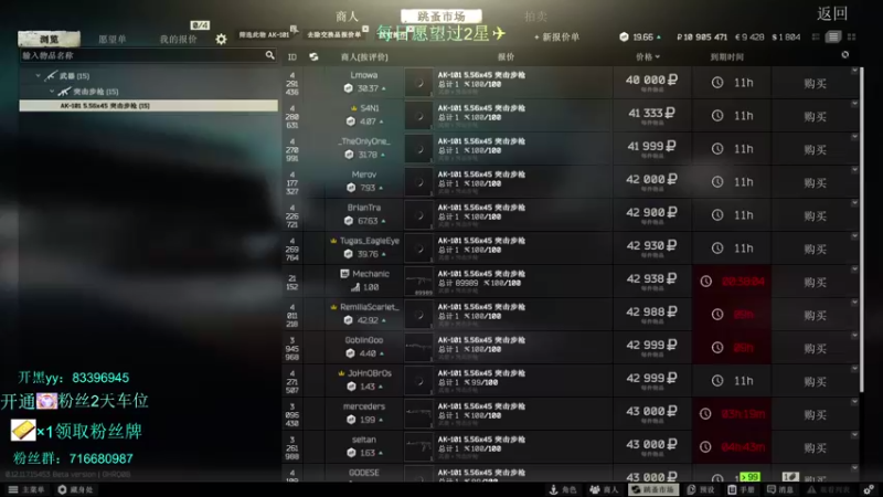 【2021-11-24 03点场】陈浩南丶ABS：大魔王上线！