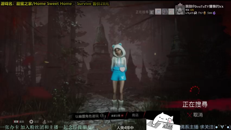 【2021-11-22 22点场】慵懒的kk：外面冷~进来坐最强の皮皇！甜蜜之家生存