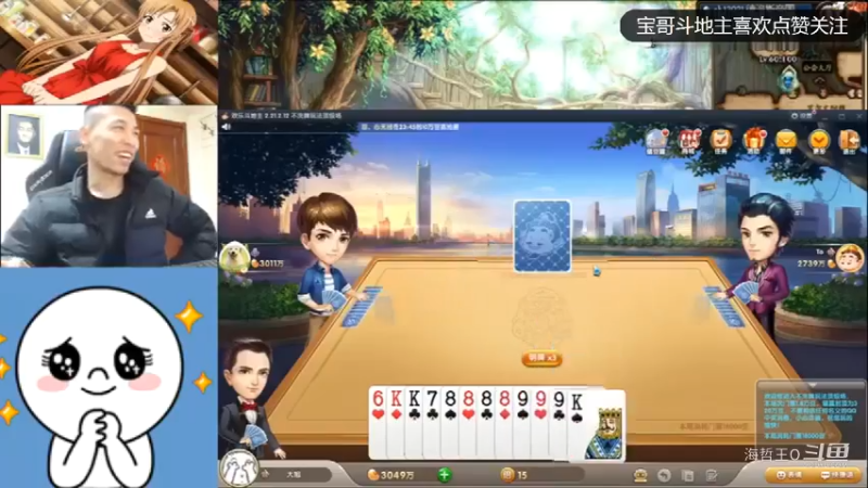 【旭旭宝宝】【斗地主】三炸笑嘻嘻