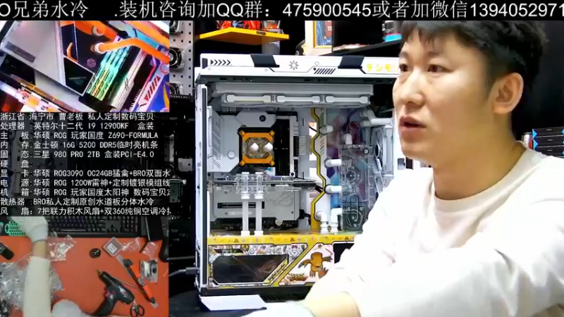 【2021-11-24 18点场】BRO兄弟水冷：今晚送一个金士顿机械键盘