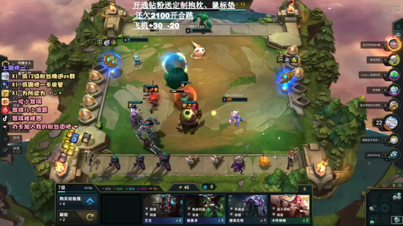 【2021-11-23 22点场】紫琪儿小波霸：紫琪：全深圳最后的单纯