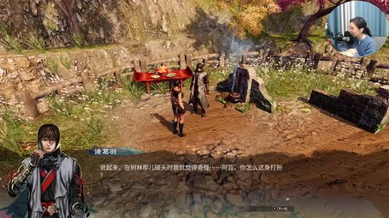 【2021-11-22 22点场】波波菜呀：一起期待天命奇御2