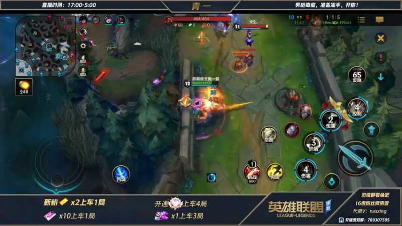 【2021-11-15 19点场】心星丶青一：恶霸野王吸血流打野 统统两枪做掉