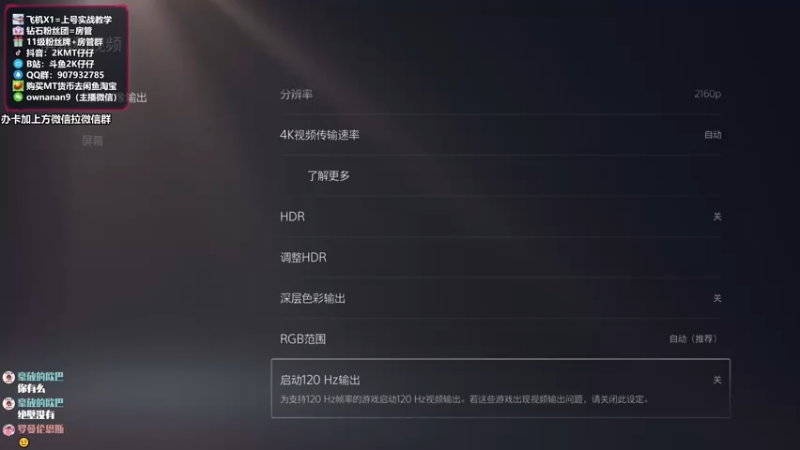 【2021-11-23 21点场】2K仔仔：仔仔：NBA2K22 MT模式
