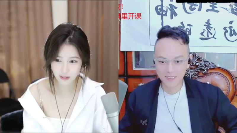 【2021-11-24 02点场】睡懵的渣皇：睡懵的渣皇的直播间