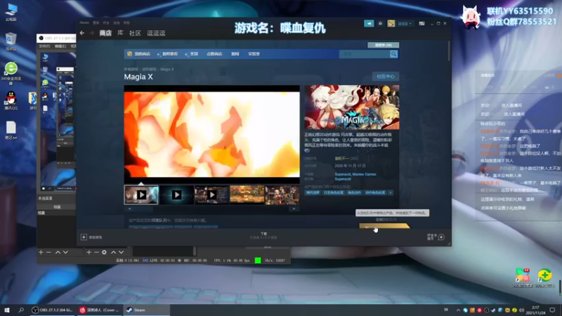 【2021-11-24 02点场】逗逗逗QvQ：大家好《恐惧之间》