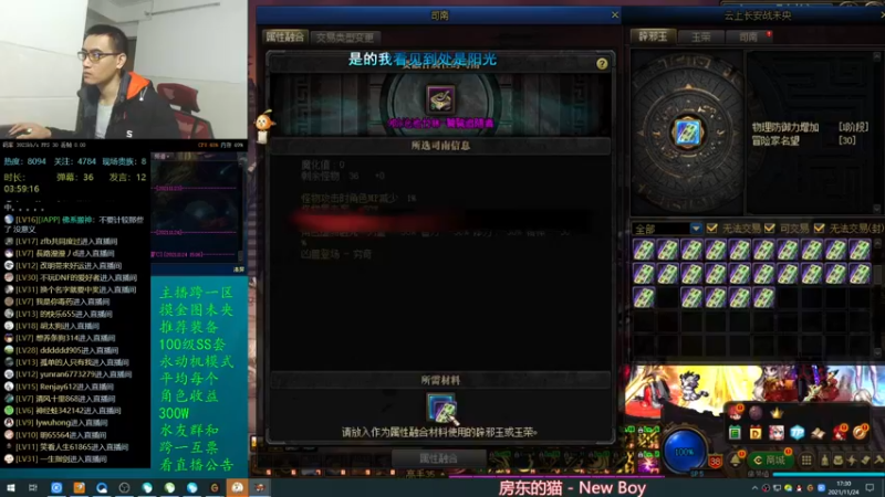 【2021-11-24 17点场】灵魂厉害1279：每天搬未央日搬上E