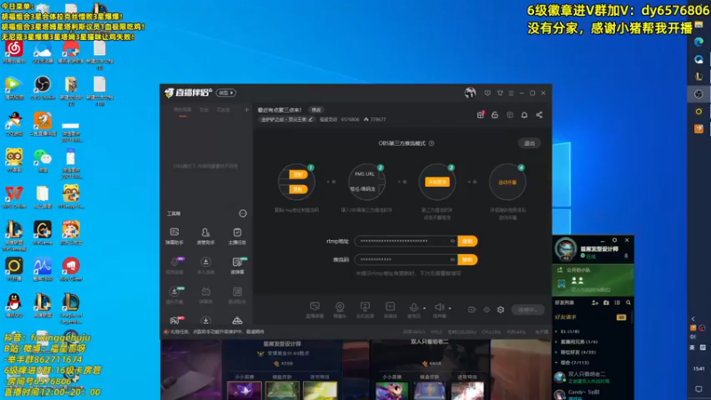 【2021-11-24 15点场】福星哥呀：最近有点累三点来！