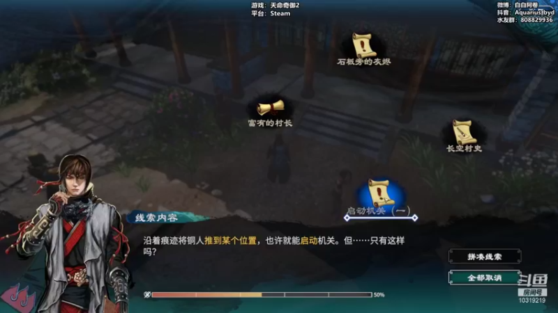 【2021-11-24 00点场】白白阿卷：【阿卷】语言艺术家：天命奇御2