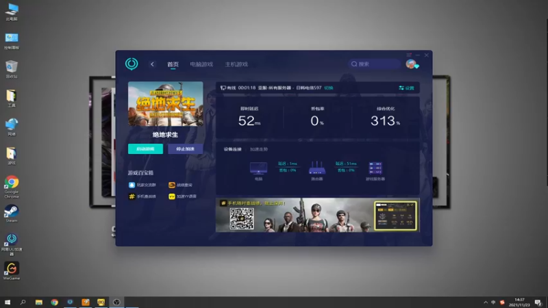 【2021-11-23 14点场】达立a：【OB、学习PGC2021】