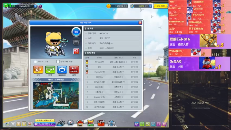 【2021-11-24 02点场】AMG小牧：~跑一会 ~