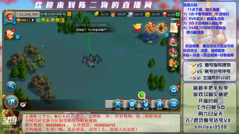 【2021-11-19 18点场】盒神丶陈二狗：KVK1--308 血战 312