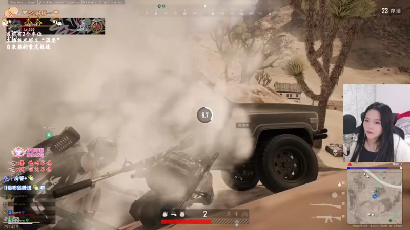 【2021-11-24 10点场】马薇薇ViVi：有车位~重庆妹儿凶得批爆