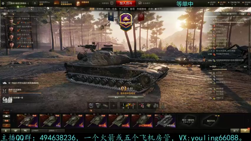【2021-11-24 16点场】暗夜幽霊：幽霊：囤十个小目标
