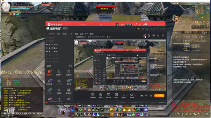 【2021-11-24 15点场】丶談笑：副本、日常、PvP