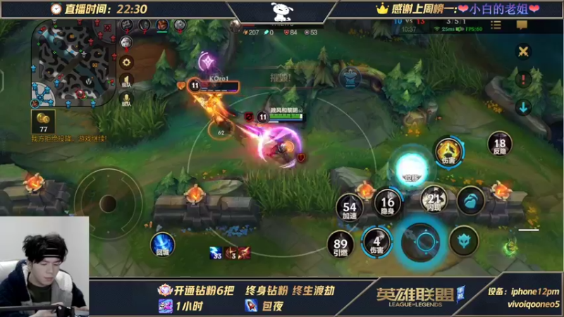 【2021-11-23 09点场】戏命师小白：带粉时刻-上车一起玩
