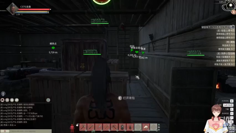 【2021-11-24 13点场】龙桑灬：CSTG玉村分部~龙桑的自闭小屋