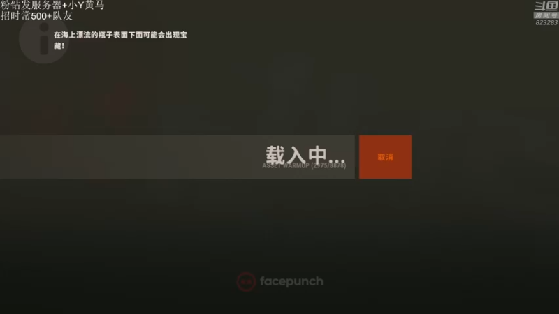 【2021-11-24 00点场】1K黄辉冯：黄辉冯：部落 顶级猛男 有车位