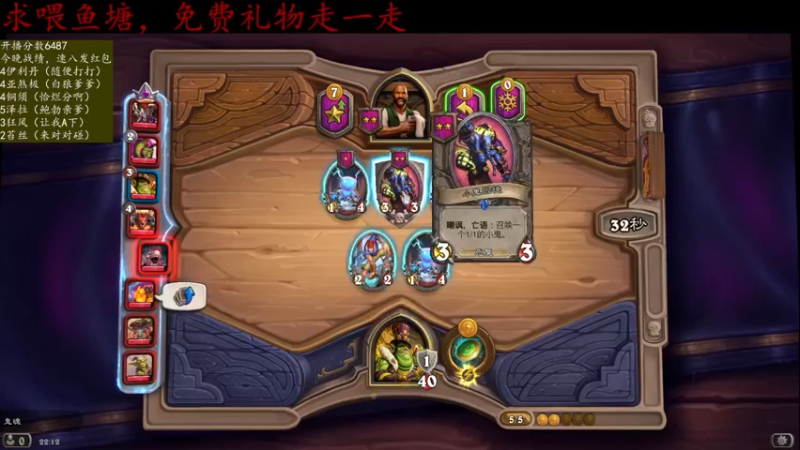 【2021-11-19 22点场】纳鲁之光开心果：最近突然喜欢炉石酒馆