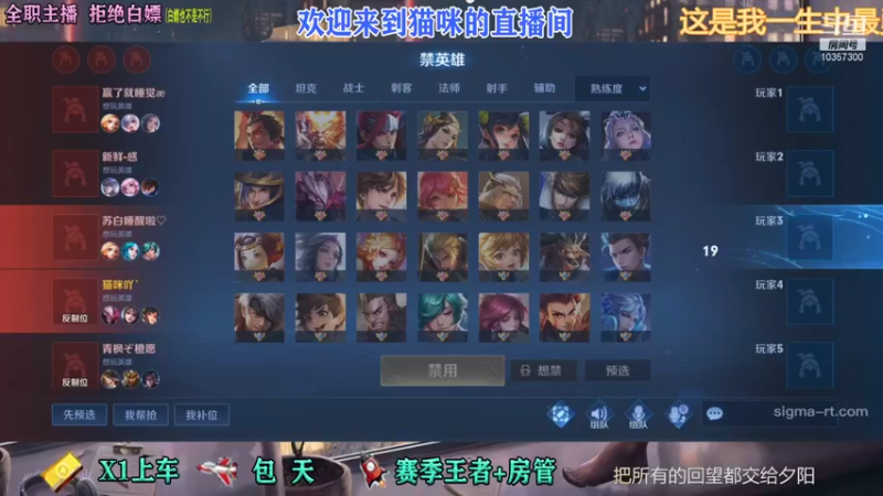 【2021-11-19 23点场】是猫咪吖丶：全能英雄 嘤嘤嘤