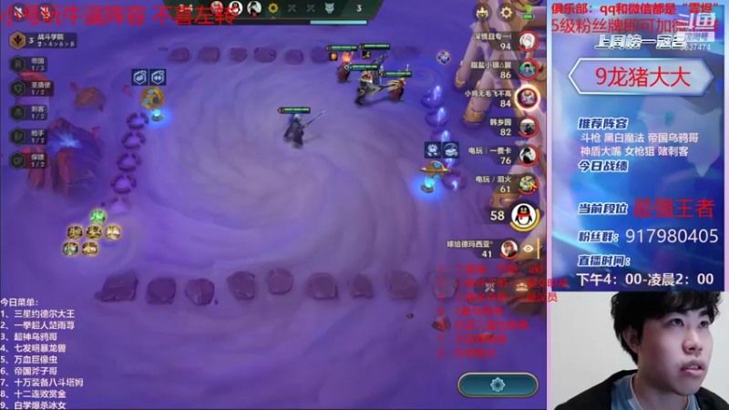 【2021-11-23 02点场】Xs雲烬：你们的大帅b他他他又来了