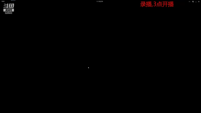 【2021-11-24 13点场】忆旧年丶：(奶秀)五奶散排2500~