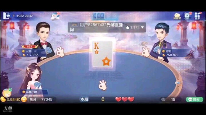 1122特辑，这牌看来了俩癞子份上，超级了一下，飞机开局被炸也是情有可原，单张打在我手里，大王带走小王之后打三连对，不过地主直接五个4，五个2炸回对A炸了也没用