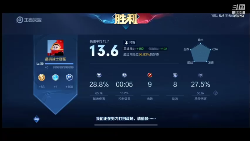 【2021-11-24 20点场】冠磊崽：晶码战士冠磊之勇往直前！