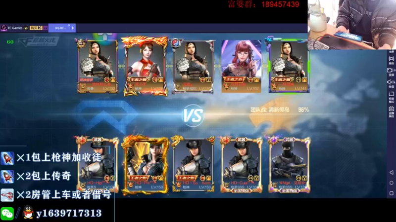 【2021-11-23 23点场】亮哥il：带粉排位 收徒培养！！！！