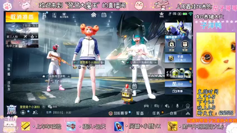 【2021-11-23 20点场】登登大魔王吖：笨拙且努力，还差一点运气