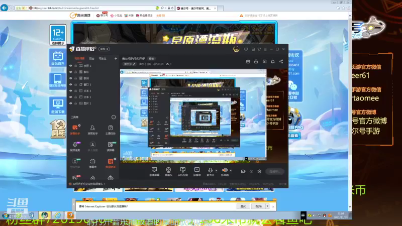【2021-11-23 21点场】赛尔王007：赛尔号PVE和PVP
