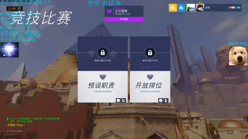 【2021-11-18 16点场】沙耶之歌5418：国服第一个4700锤妹！