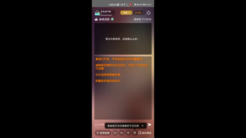 【2021-11-22 20点场】蓝色老咔嚓：老咔嚓的直播间